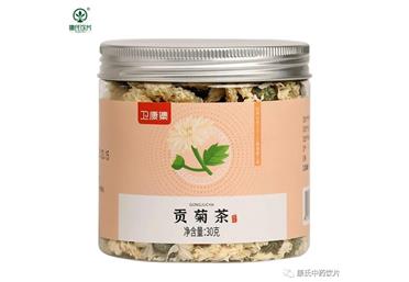 眼睛的保护神：贡菊花茶   贡菊代用茶代加工